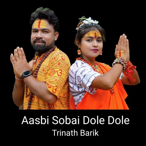 Aasbi Sobai Dole Dole