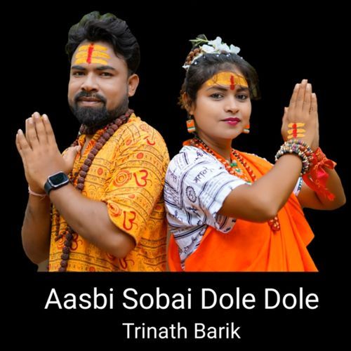 Aasbi Sobai Dole Dole