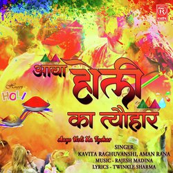 Aayo Holi Ka Tyohar-QiQvHDtIQgU