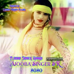 Ajooba Singer SR 8080-KSUlcBlWZFk