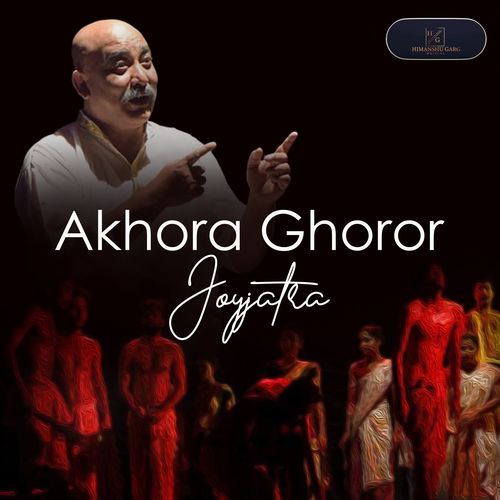 Akhora Ghoror Joyjatra (Akhora Ghor Theme Song)