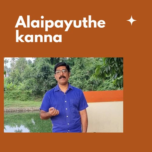 Alaipayuthe Kanna