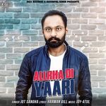 Allrha Di Yaari