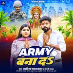 Army Bana Da