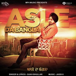 Asle Da Bangla-MS0ZZhJDAEk