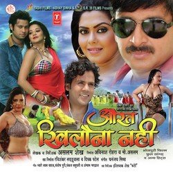 Kab Raati Ke Khatiya Hili-OxIgUBAEA1Y