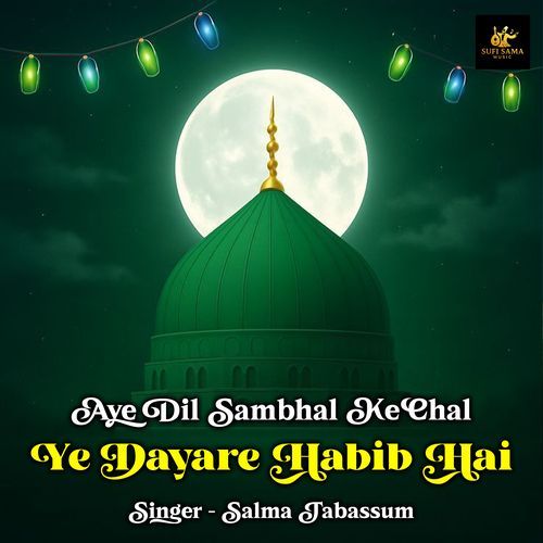 Aye Dil Sambhal Ke Chal Ye Dayare Habib Hai