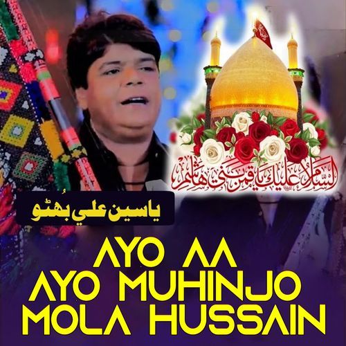 Ayo Aa Ayo Muhinjo Mola Hussain