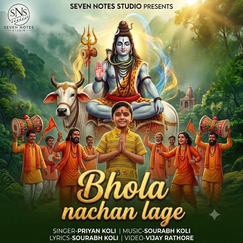 Bhole Nachan Lage