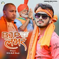 BJP Lover-HwRfZjJfc2U