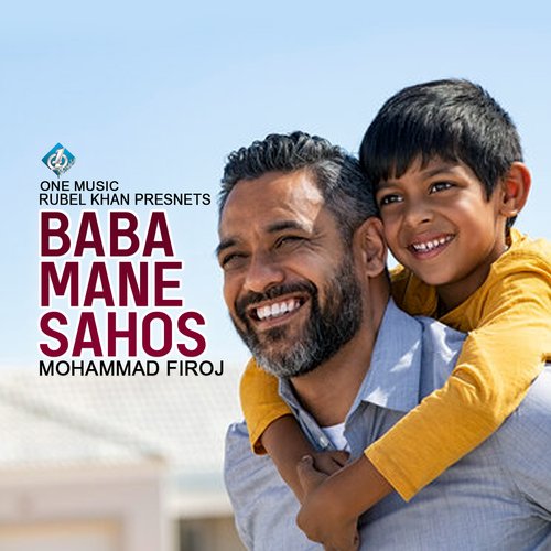 Baba Mane Sahos