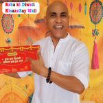 Baba ki Diwali KisaanSay Wali