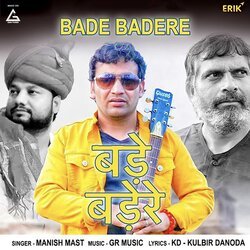 Bade Badere-CAEvRhF8BlQ