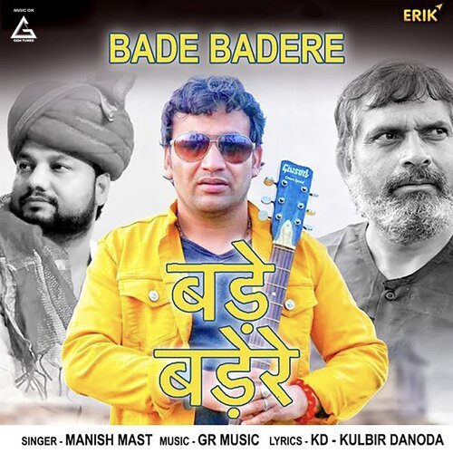 Bade Badere