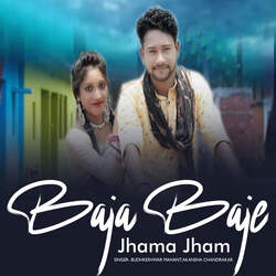 Baja Baje Jhama Jham-MgpGWEdoR0Q