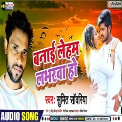 Banai Leham Labhrava Ho (Bhojpuri)-SVwORAxRZVI