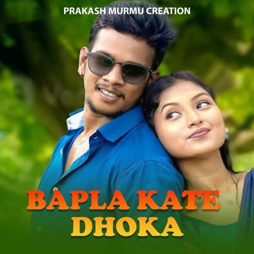 Bapla Kate Dhoka