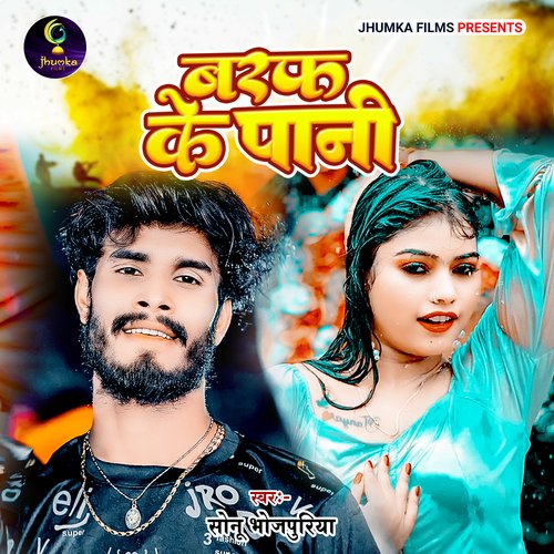 BARAF KE PAANI