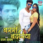 Barse Badriya