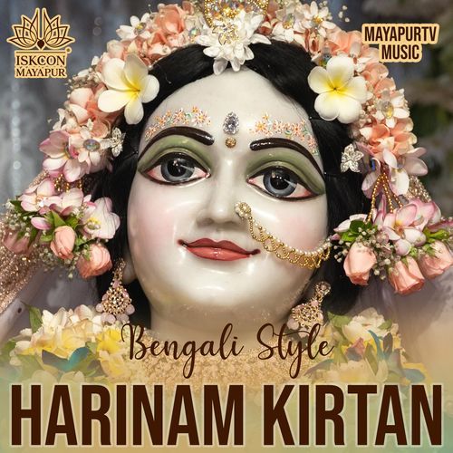 Bengali Style Harinam Kirtan