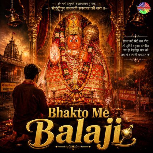 Bhakto Me Balaji