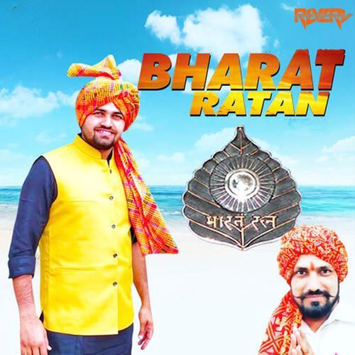 Bharat Ratan