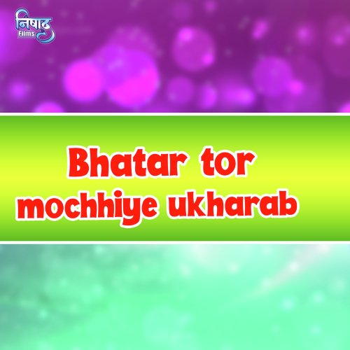 Bhatar Tor Mochhiya Ukharab