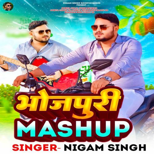 Bhojpuri Mashup