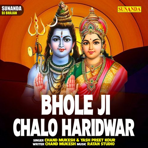 Bhole Ji Chalo Haridwar