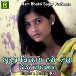 Bhusa Bikai Hume Lai Deo Latkan