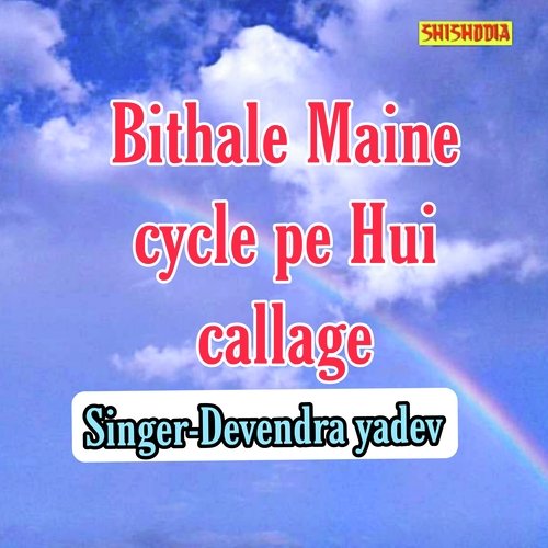 Bithale Maine Cycle Pe Hui Callage