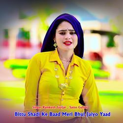 Bittu Shadi Ke Baad Meri Bhul Jaiyo Yaad