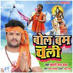 Bol Bam Chali - Single