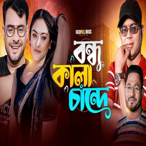Bondhu Kala Chande
