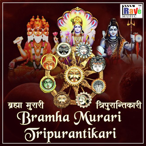 Brahma Murari Tripurantakari