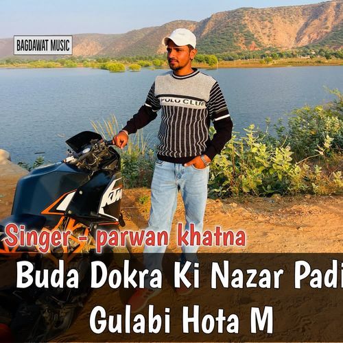 Buda Dokra Ki Nazar Padi Gulabi Hota M