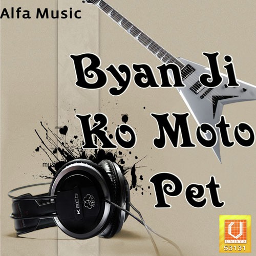 Byan Ji Ko Moto Pet