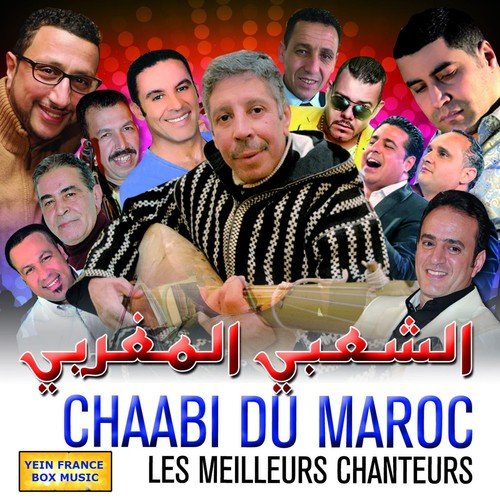 Chaabi du Maroc (Les meilleurs chanteurs)