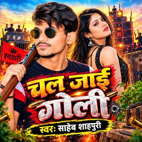 Chal Jaai Goli