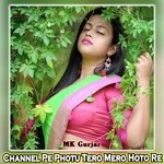 Channel Pe Photu Tero Mero Hoto Re