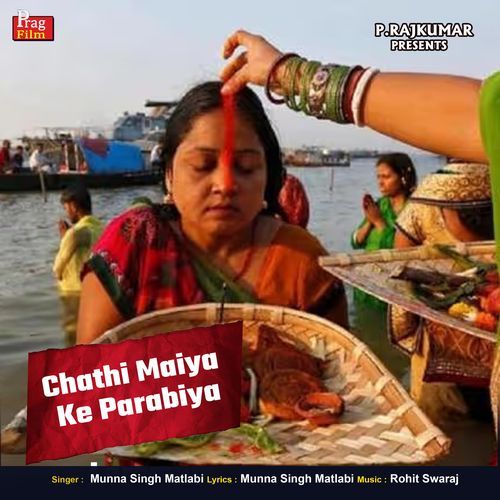 Chathi Maiya Ke Parabiya