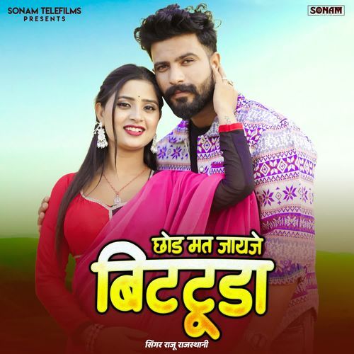 Chhod Mat Jayeje Bittudha