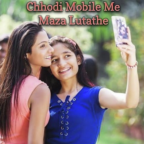Chhodi Mobile Me Maza Lutathe
