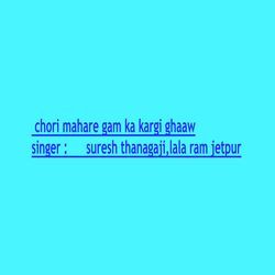 Chori Mahare Gam Ka Kargi Ghaaw-AR84c0dcQVg