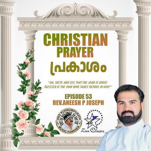 Christian Prayers Episode 53 (Prakasham)