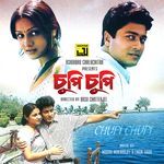 Prithibir Dukone Thaki