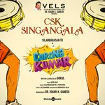 CSK Singangala