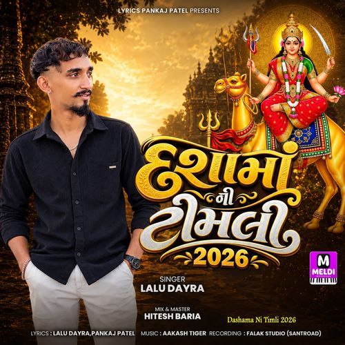 Dashama Ni Timli 2026