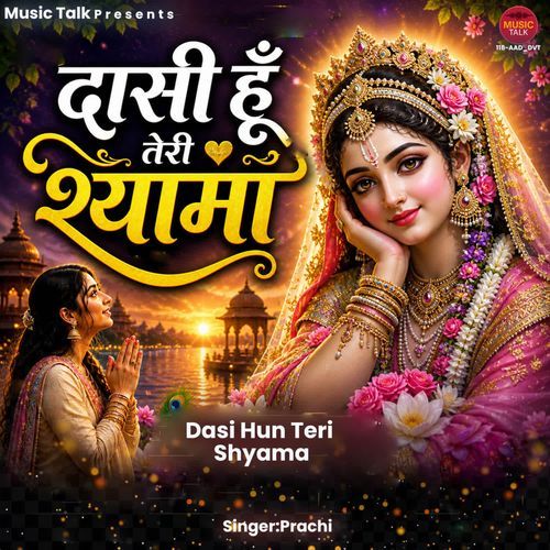 Dasi Hun Teri Shyama