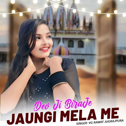 Dev Ji Biraje Jaungi Mela Me